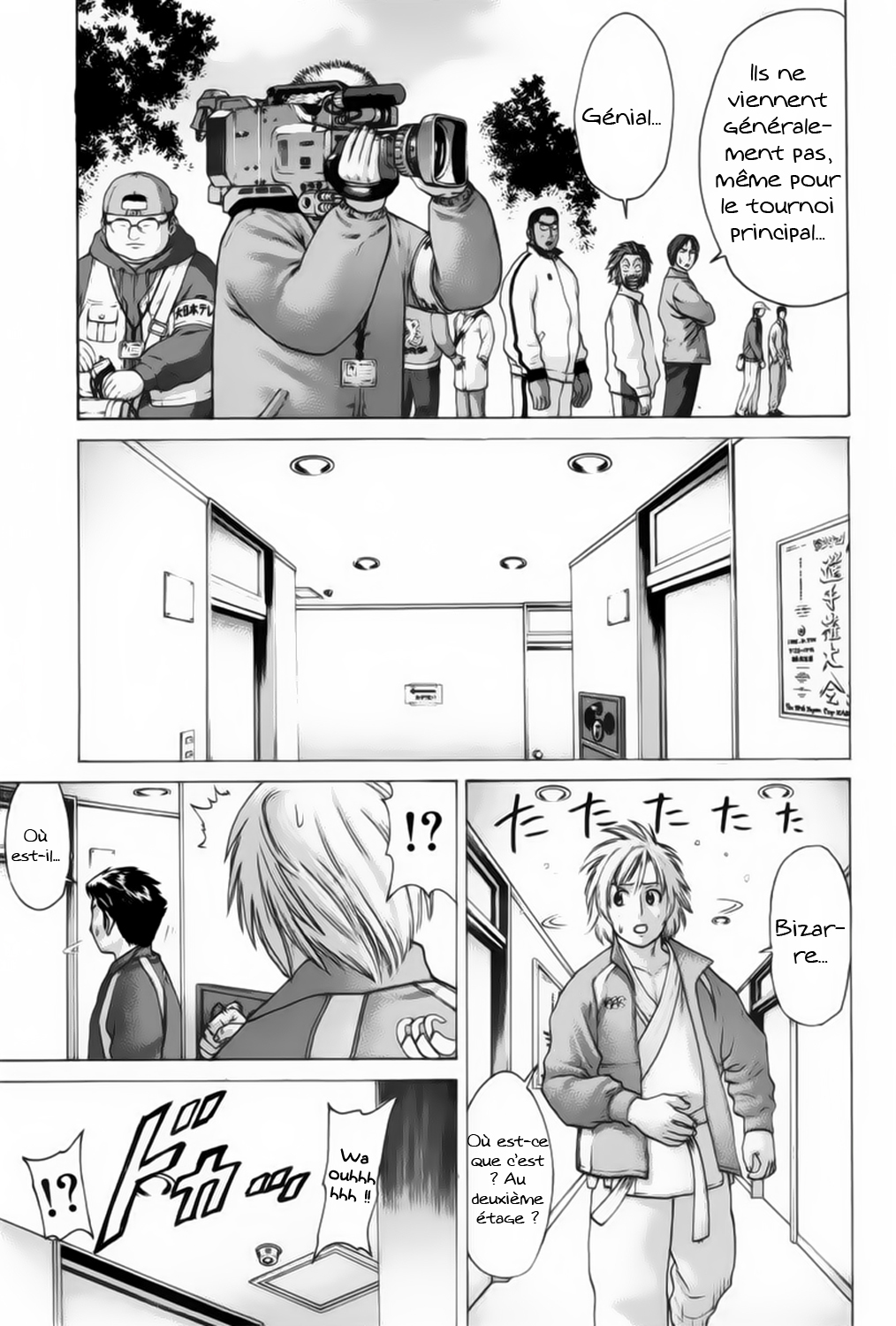 img Karate Shoukoushi Kohinata Minoru 18